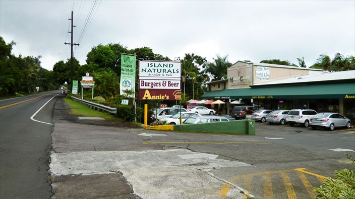 ハワイ島のオーガニックレストラン『アイランド ナチュナルズ マーケット＆デリ -マウカ店』