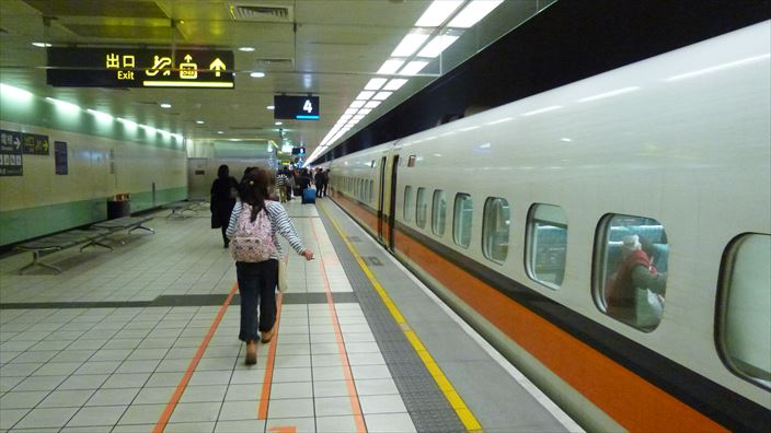 高鐵桃園站～高鐵台北站、台湾新幹線THSR