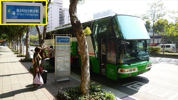 桃園空港～KDMホテル（凱統大飯店）『長榮巴士（エバーグリーン バス）5201』