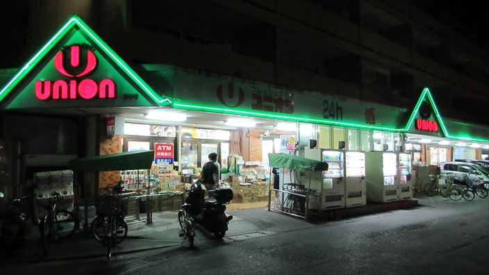 ユニオン -前島店